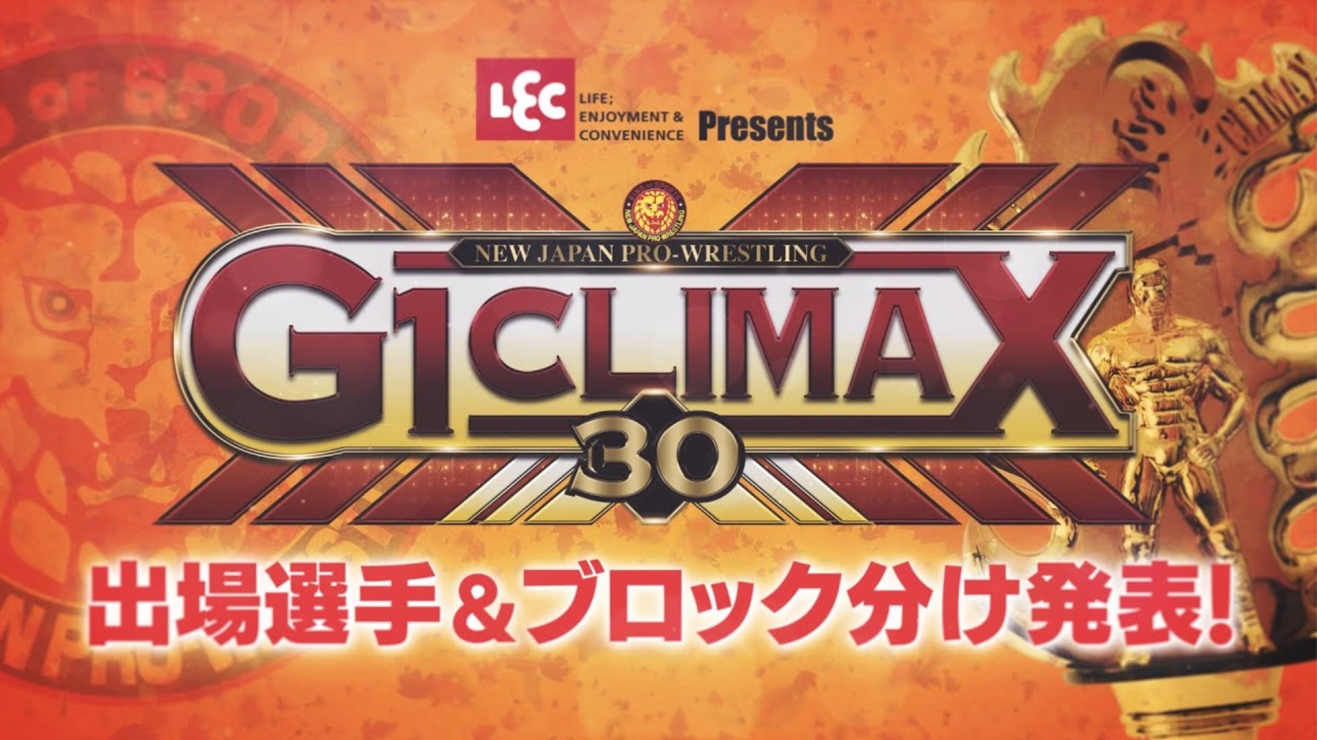 Note e ordine dei match delle ultime due giornate del G1 Climax 30