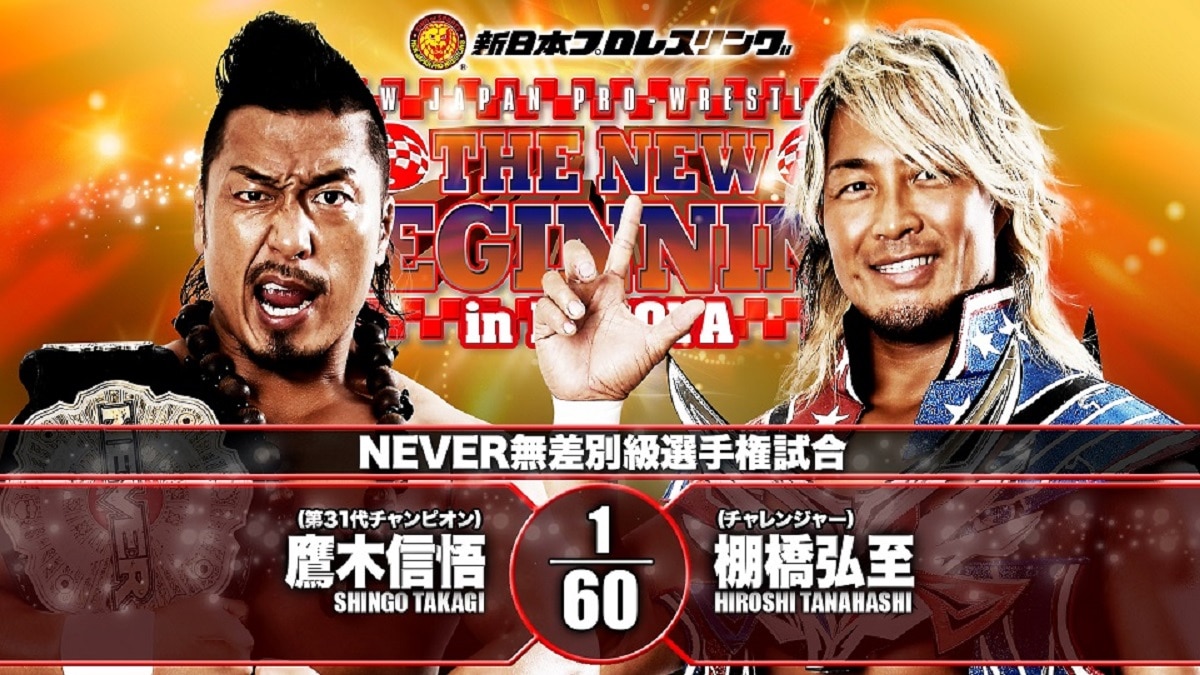 The New Beginning in Nagoya
