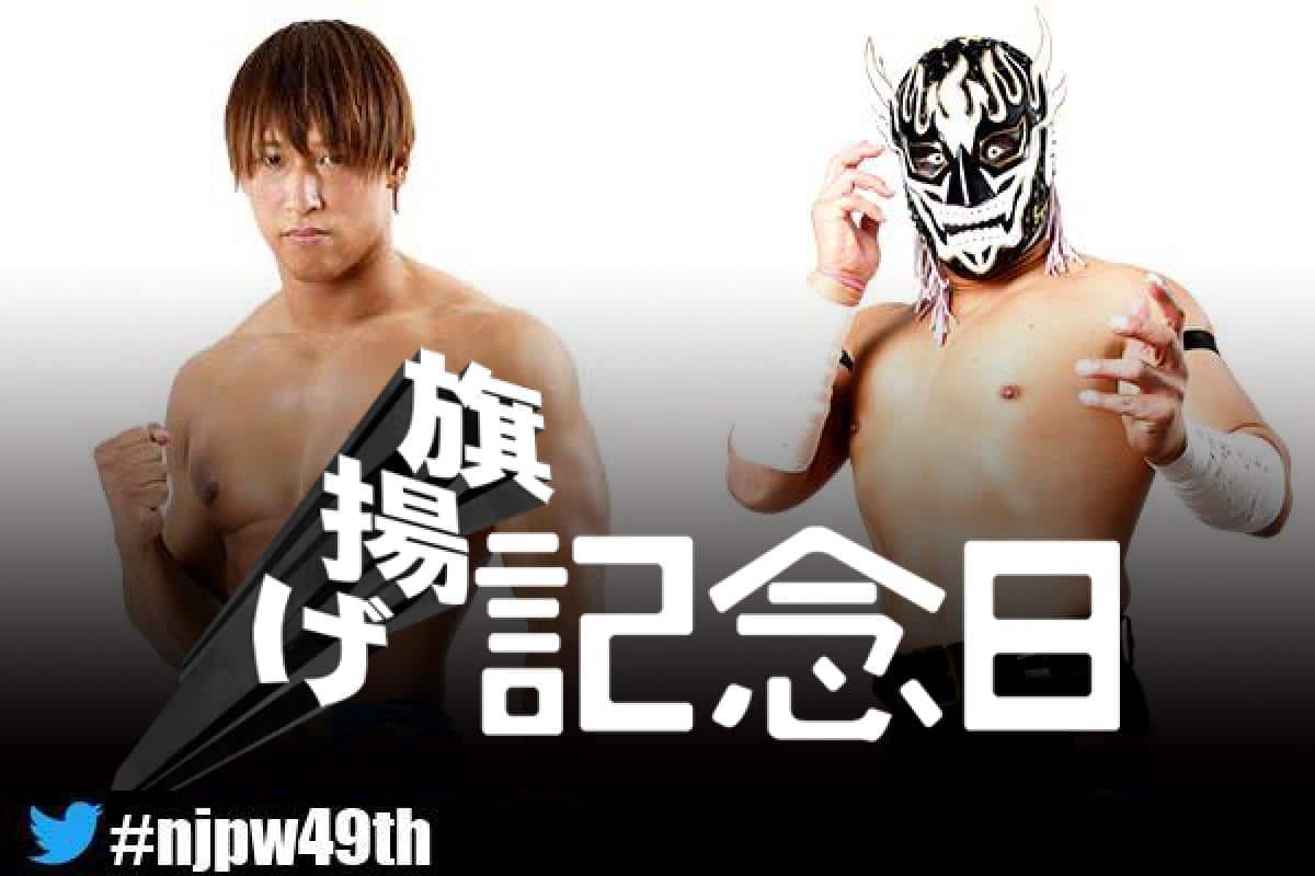 Rivelata la card dello show del 49° anniversario della NJPW