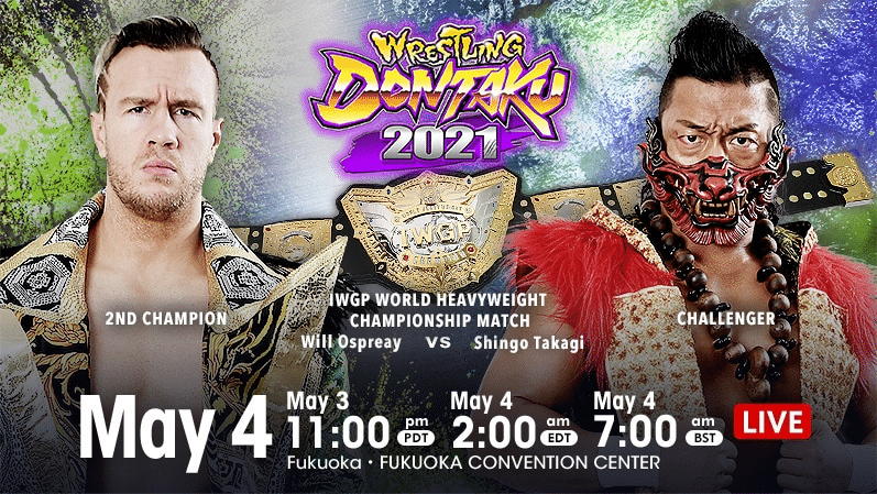 Wrestling Dontaku