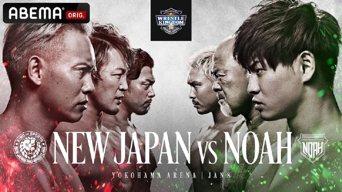 njpw vs noah