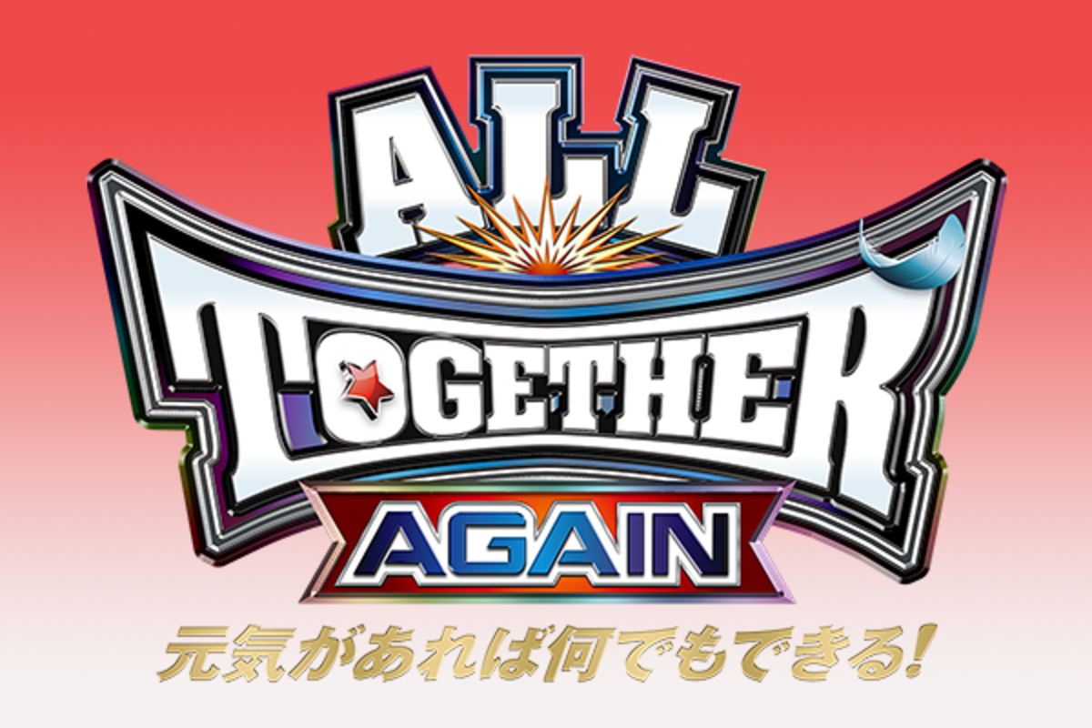 Annunciato All Together Again