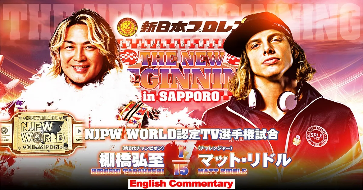NJPW: Risultati NJPW The New Beginning In Sapporo 2024 (Tag 1)