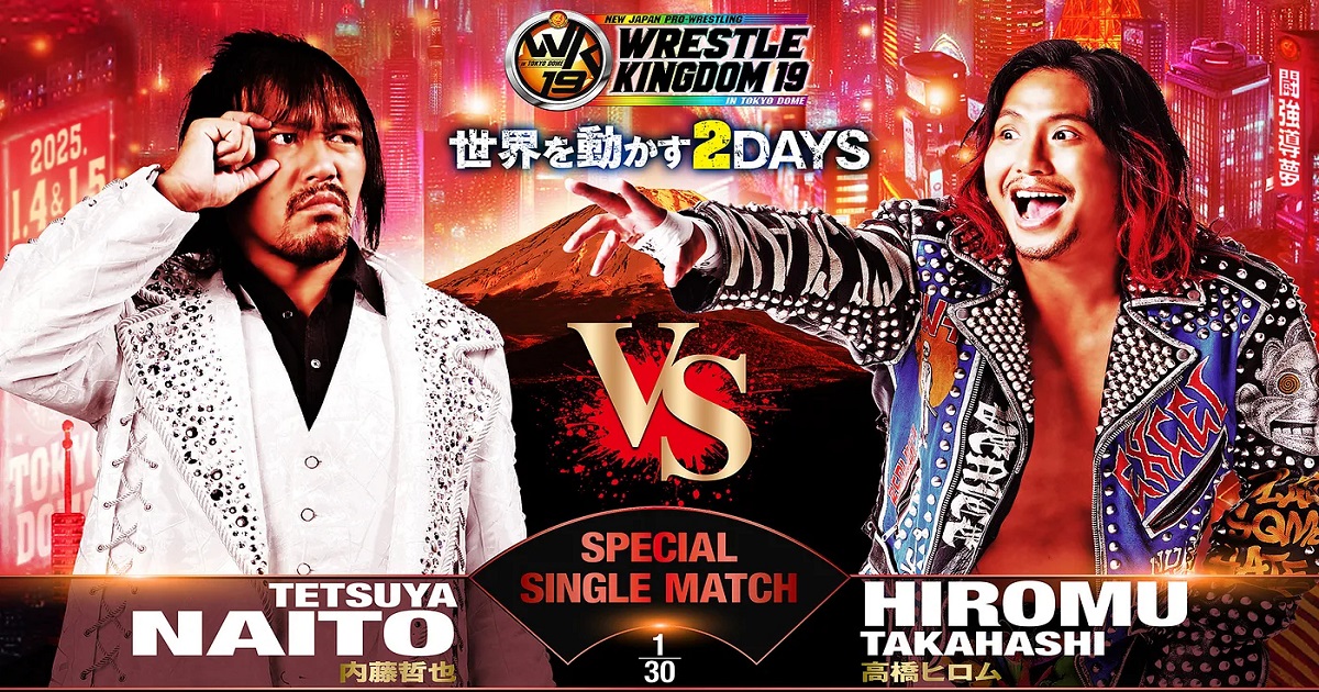 NJPW: Risultati NJPW Wrestle Kingdom 19