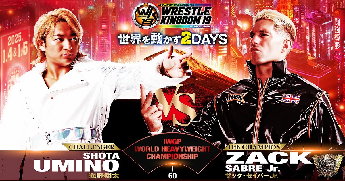 NJPW: Card finale di Wrestle Kingdom 19